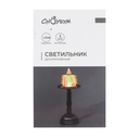 Светильник декоративный 