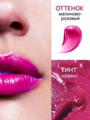 Бальзам для губ 