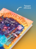 Пастушья корона — фото, картинка — 2