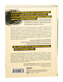 Хорошо, что ты такая, какая есть. Комплект из 3 книг — фото, картинка — 15