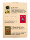 Хорошо, что ты такая, какая есть. Комплект из 3 книг — фото, картинка — 3