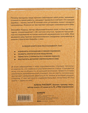 Хорошо, что ты такая, какая есть. Комплект из 3 книг — фото, картинка — 6
