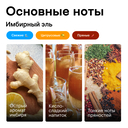 Парфюмерное масло унисекс 