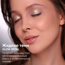 Тени для век 