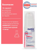 Дневной крем для лица 