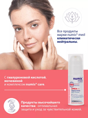 Дневной крем для лица 