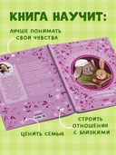 Бабушкины сказки для чтения перед сном — фото, картинка — 4