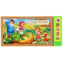 Репка — фото, картинка — 1