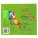 Репка — фото, картинка — 2