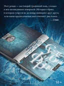 Судьбы и фурии — фото, картинка — 2