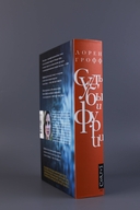 Судьбы и фурии — фото, картинка — 4