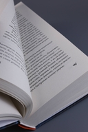 Судьбы и фурии — фото, картинка — 7