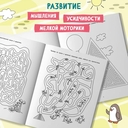 Кругосветные лабиринты — фото, картинка — 2