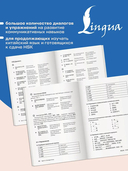 HSK 2: Развиваем письменную речь для сдачи экзамена — фото, картинка — 4