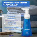 Жидкое мыло 