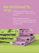 Это же подросток! — фото, картинка — 3