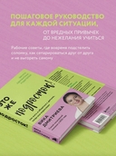 Это же подросток! — фото, картинка — 4