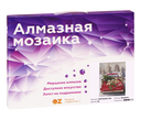 Алмазная вышивка-мозаика 