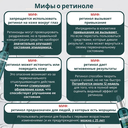 Гель-пенка для умывания 