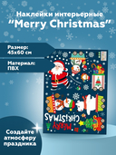 Наклейки интерьерные 