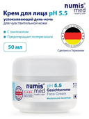 Крем для лица 