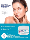 Крем для лица 