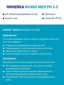 Крем для лица 