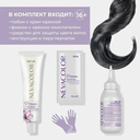 Крем-краска для волос 