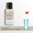 Парфюмерная вода для женщин 