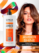 Шампунь для волос 