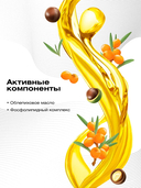 Шампунь для волос 