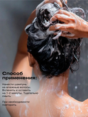 Шампунь для волос 