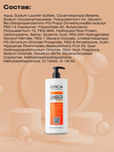 Шампунь для волос 