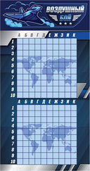 Воздушный бой — фото, картинка — 1