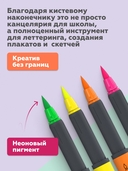 Набор маркеров текстовых 