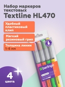 Набор маркеров текстовых 