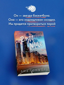 Идеальный план — фото, картинка — 1