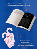 Идеальный план — фото, картинка — 3