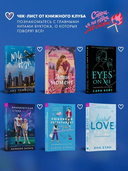 Идеальный план — фото, картинка — 4