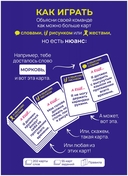 Что ты такое? — фото, картинка — 1