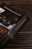 Соседская вечеринка — фото, картинка — 2