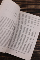 Соседская вечеринка — фото, картинка — 5