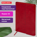 Ежедневник недатированный  Ежедневник недатированный