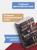 Я исповедуюсь — фото, картинка — 3