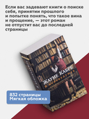 Я исповедуюсь — фото, картинка — 2