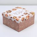 Набор подарочных коробок 