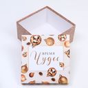 Набор подарочных коробок 