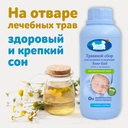 Травяной сбор для купания младенцев 