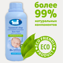 Травяной сбор для купания младенцев 