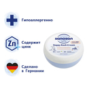 Крем детский 